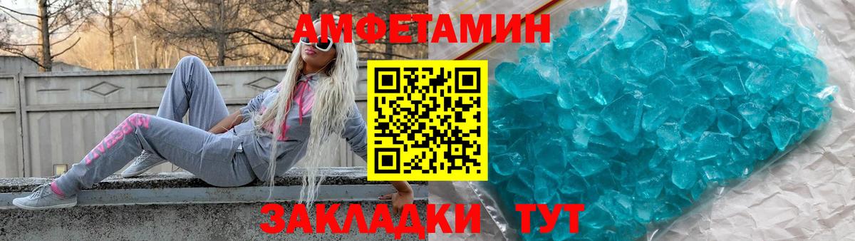 АМФ Premium  гидра   АМФЕТАМИН  Кировск  Вход с VPN 