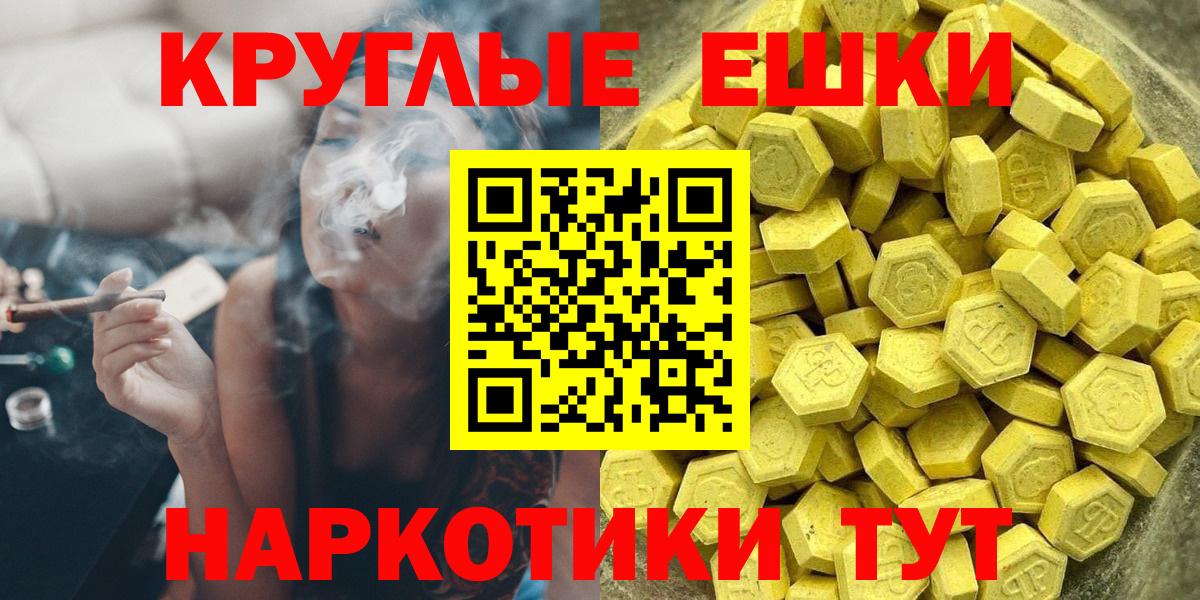 Ecstasy ешки Кировск