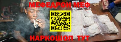 прущая мука Кингисепп