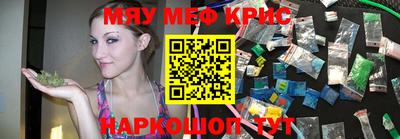 кокаин Кимры