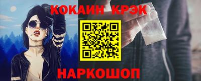 меф VHQ Кинель
