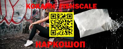кокаин Кимры