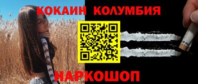 кокаин Кимры