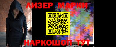 прущая мука Кингисепп