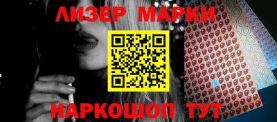 прущая мука Кингисепп
