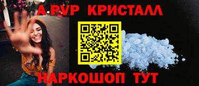 прущая мука Кингисепп