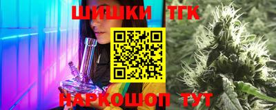 меф VHQ Кинель