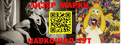 меф VHQ Кинель