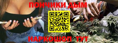 прущая мука Кингисепп