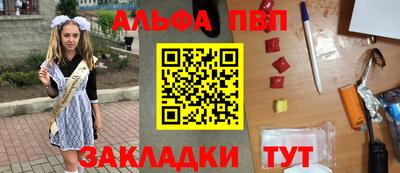 прущая мука Кингисепп