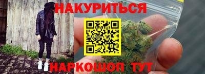 меф VHQ Кинель