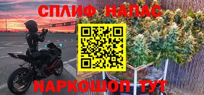 прущая мука Кингисепп