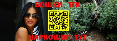кокаин Кимры