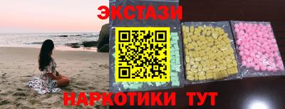 меф VHQ Кинель