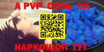 кокаин Кимры