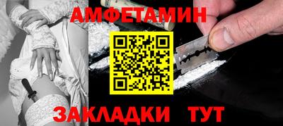 прущая мука Кингисепп