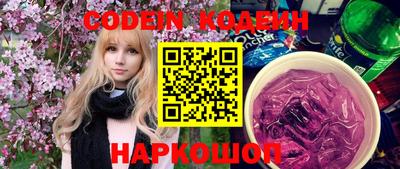 меф VHQ Кинель