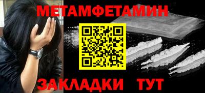 меф VHQ Кинель