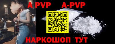 меф VHQ Кинель