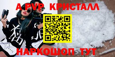 меф VHQ Кинель