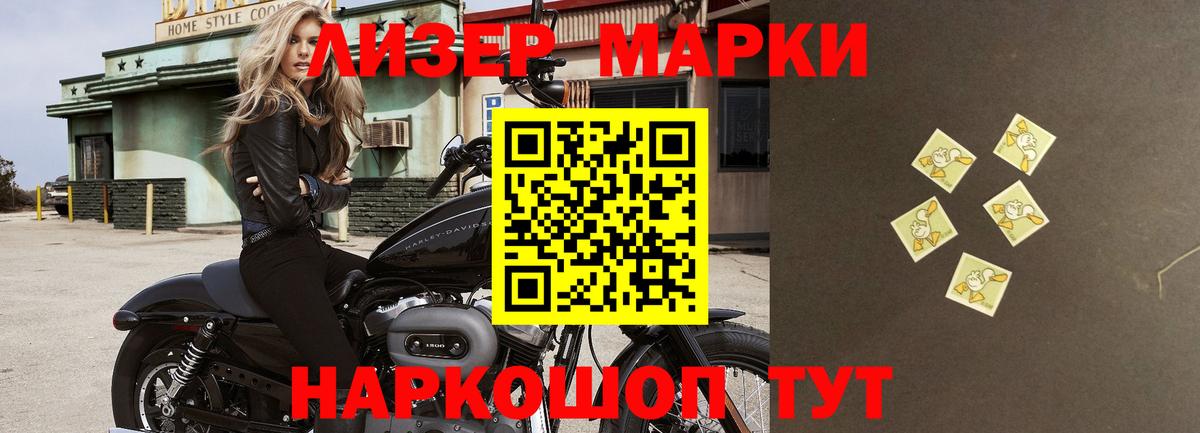 Лсд 25 экстази кислота  Вход с VPN  ЛСД экстази кислота  Кировск 