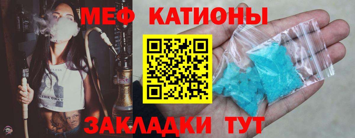 МЕФ кристаллы Кировск