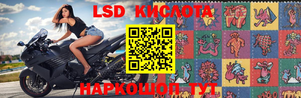 Марки 25I-NBOMe 1,5мг Кировск