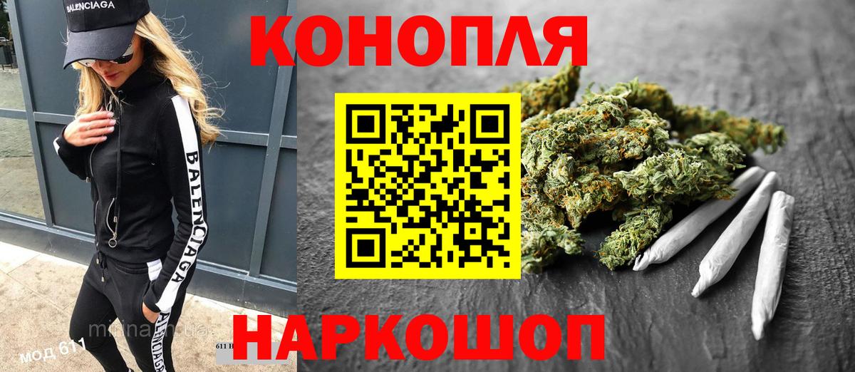 Каннабис индика  Вход с VPN  Кировск  МАРИХУАНА семена  Каннабис индика 