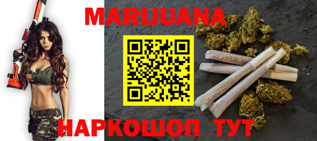 МАРИХУАНА Amnesia Кировск